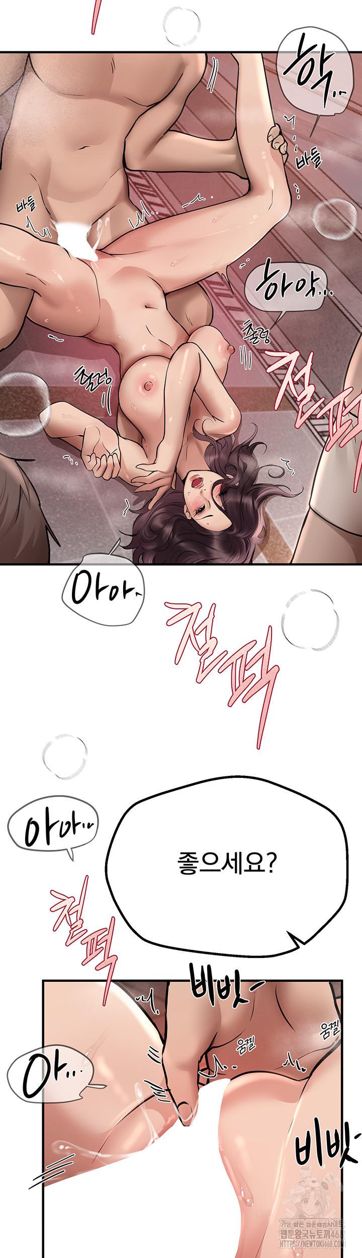 Beautiful Days Raw Chapter 24 Page 18