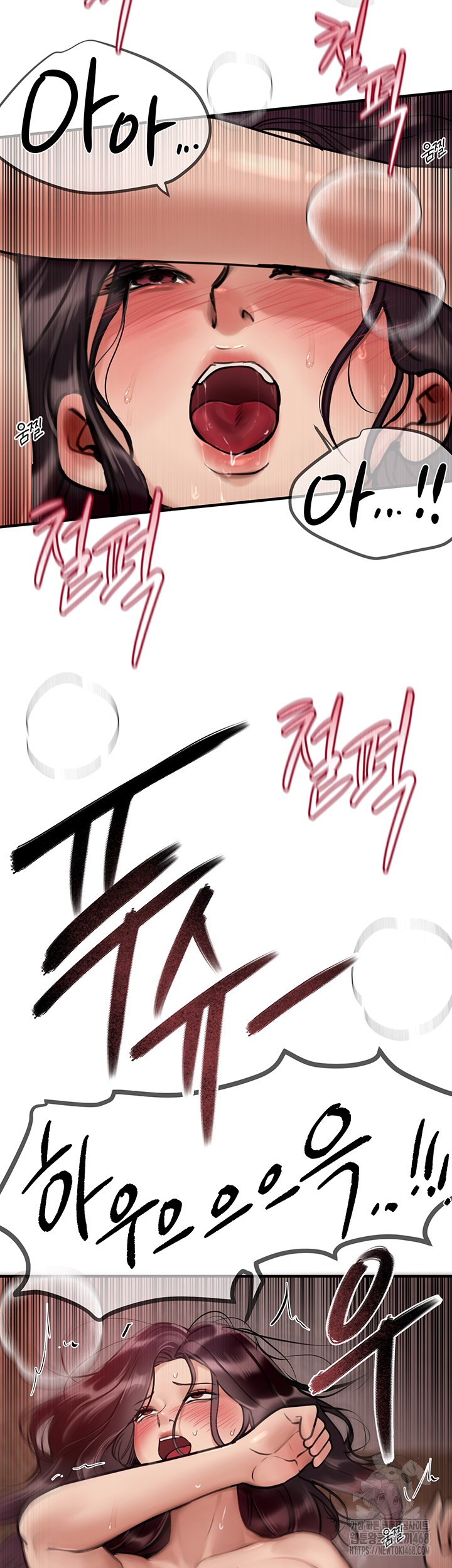 Beautiful Days Raw Chapter 24 Page 23