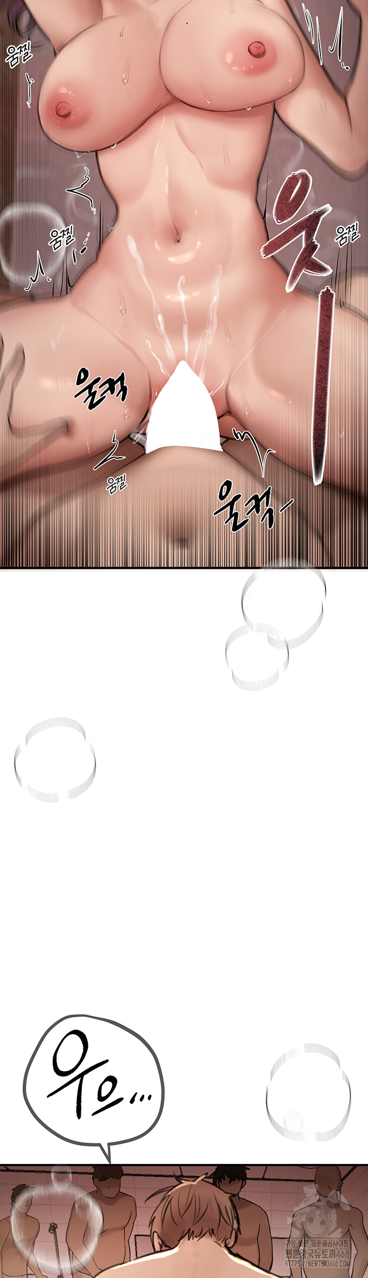 Beautiful Days Raw Chapter 24 Page 24