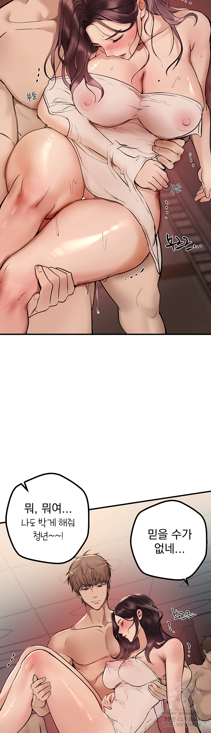 Beautiful Days Raw Chapter 24 Page 28