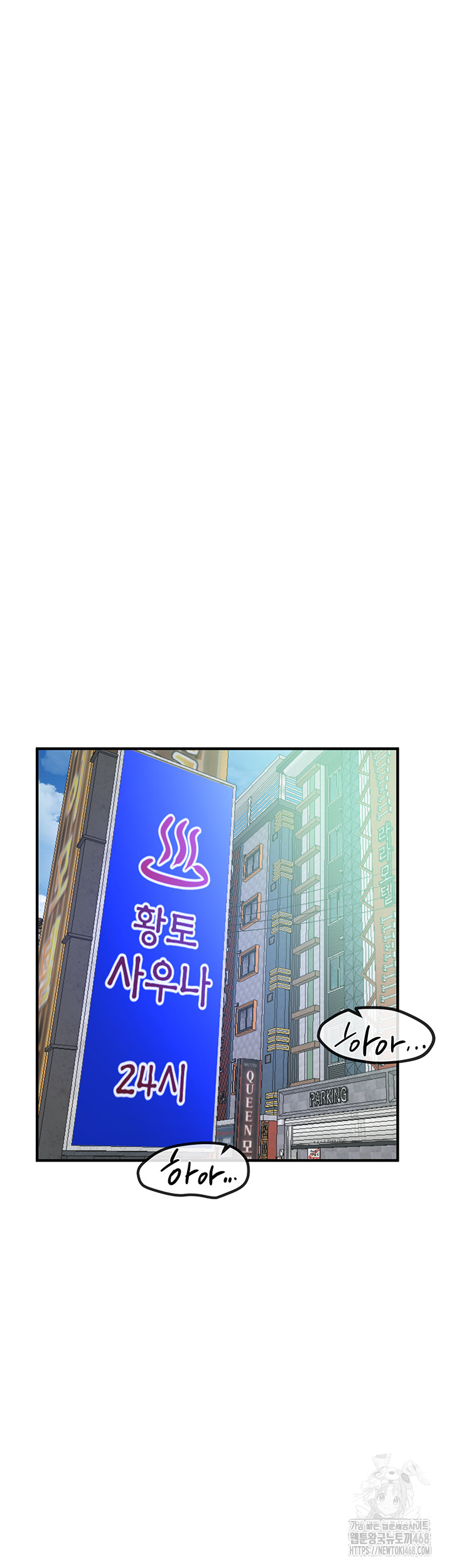 Beautiful Days Raw Chapter 24 Page 34