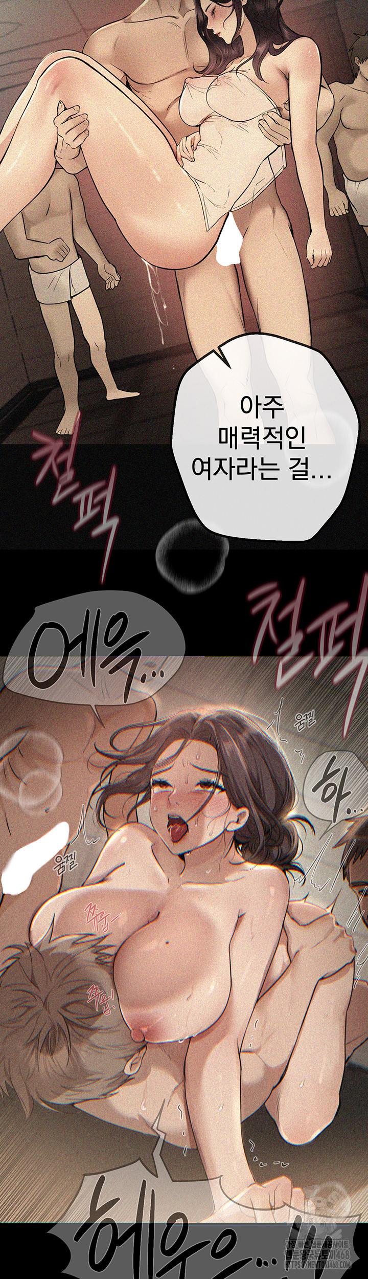 Beautiful Days Raw Chapter 24 Page 43