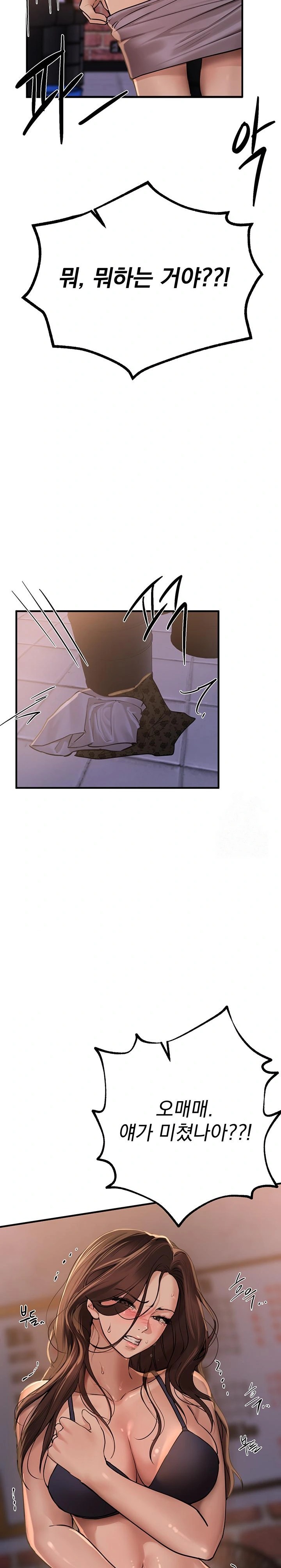 Beautiful Days Raw Chapter 25 Page 21