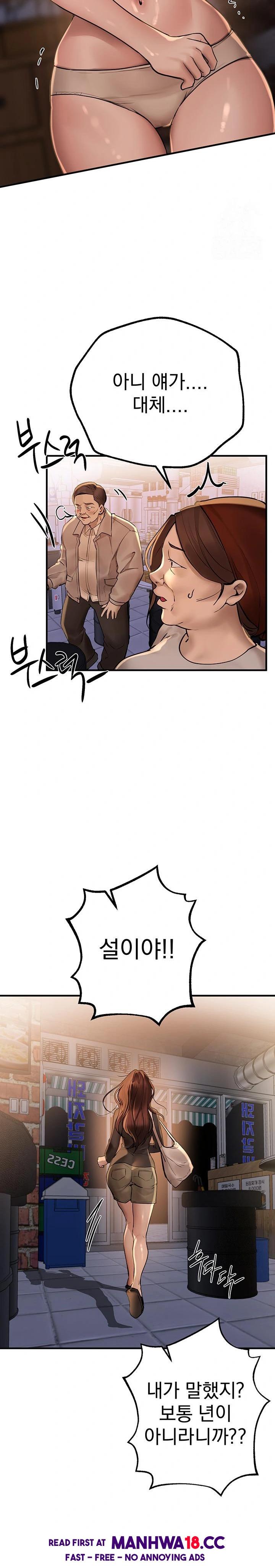 Beautiful Days Raw Chapter 25 Page 22