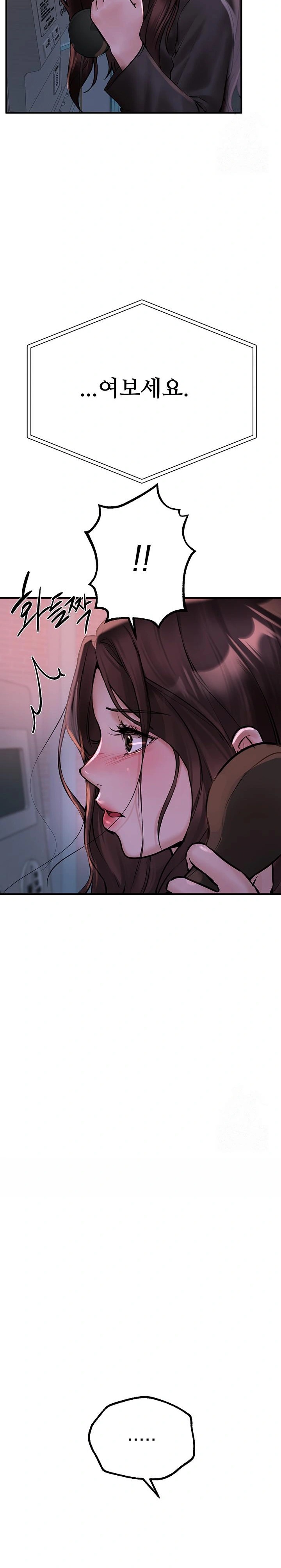 Beautiful Days Raw Chapter 25 Page 24