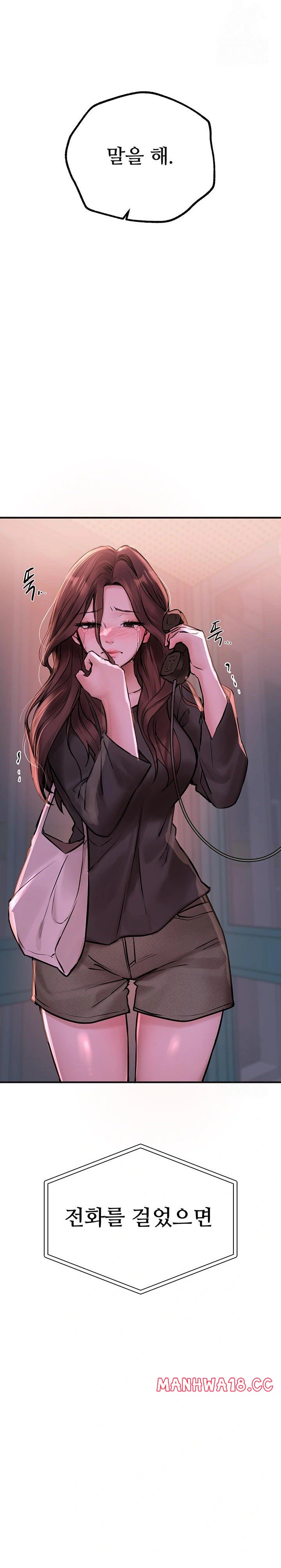 Beautiful Days Raw Chapter 25 Page 26