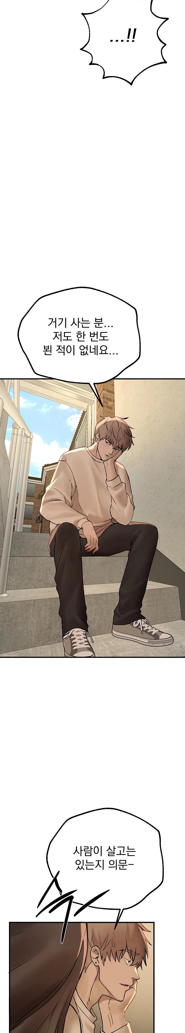 Beautiful Days Raw Chapter 25 Page 29