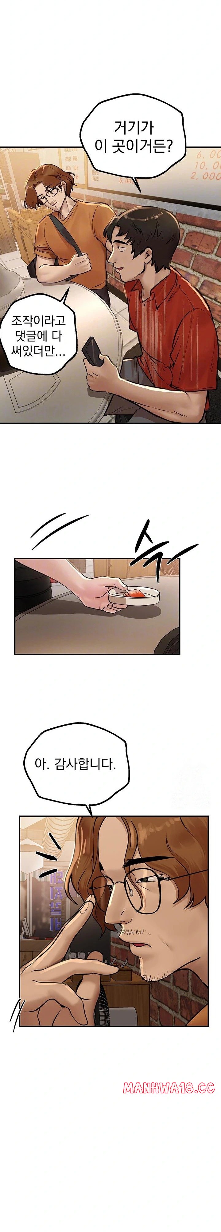 Beautiful Days Raw Chapter 25 Page 4
