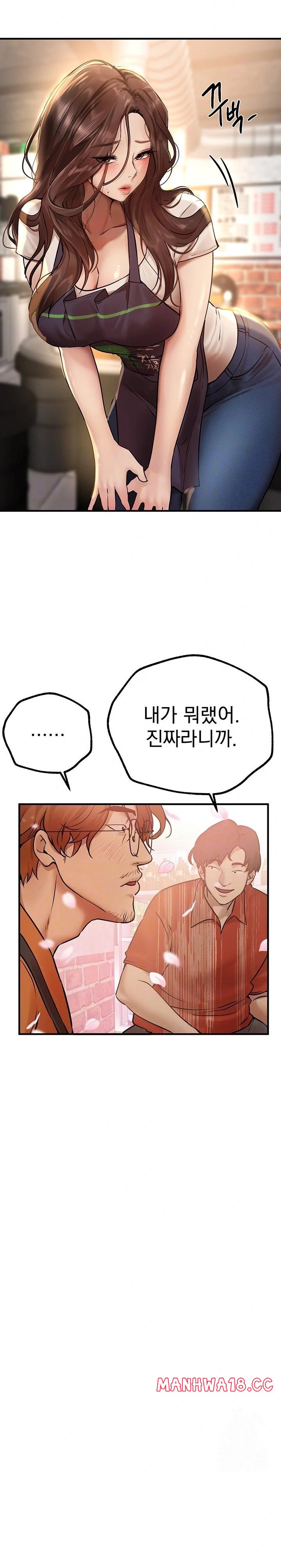Beautiful Days Raw Chapter 25 Page 5