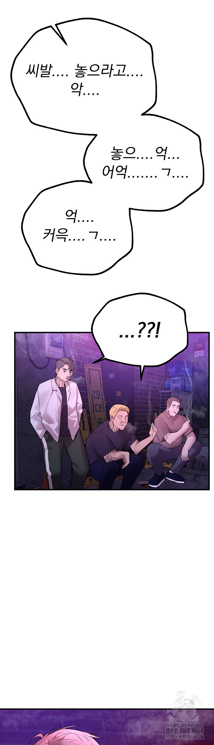 Beautiful Days Raw Chapter 26 Page 30