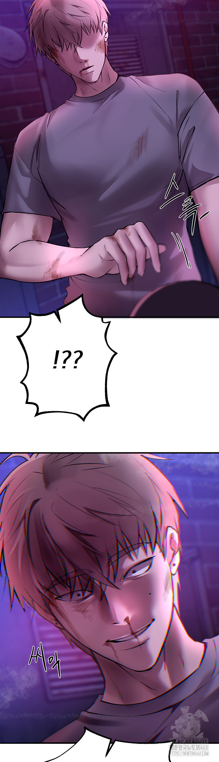 Beautiful Days Raw Chapter 26 Page 31