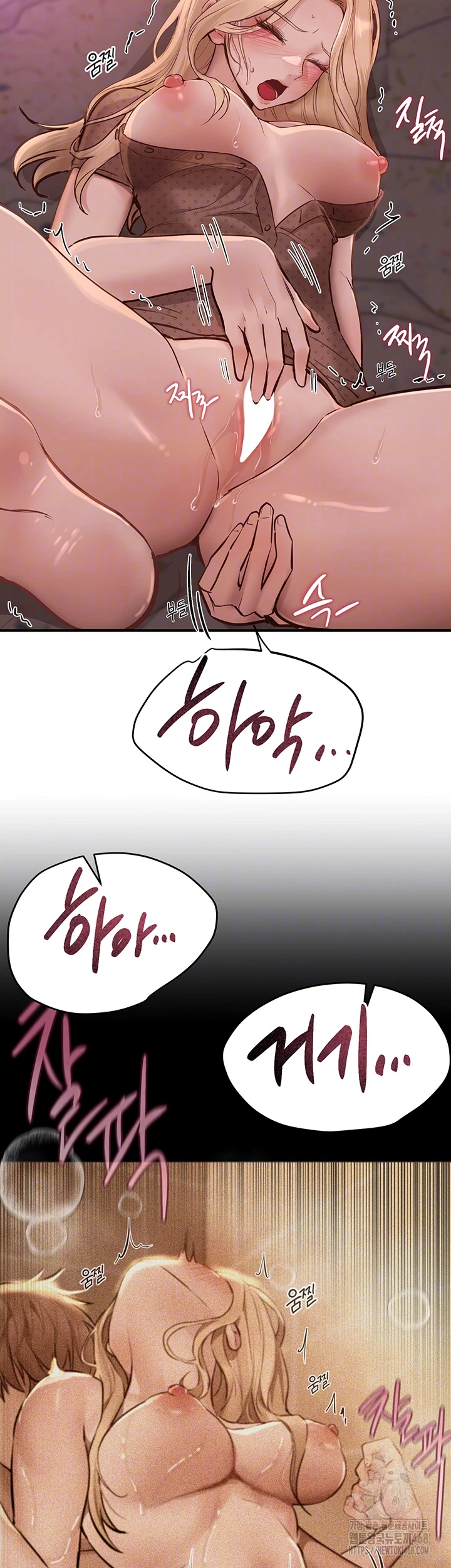 Beautiful Days Raw Chapter 26 Page 4