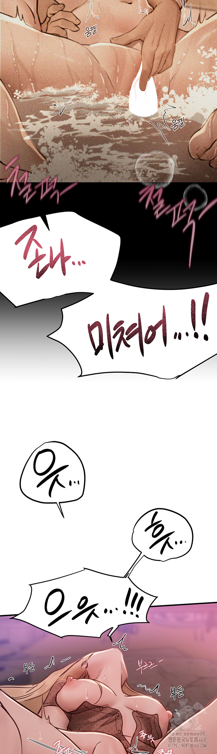 Beautiful Days Raw Chapter 26 Page 5