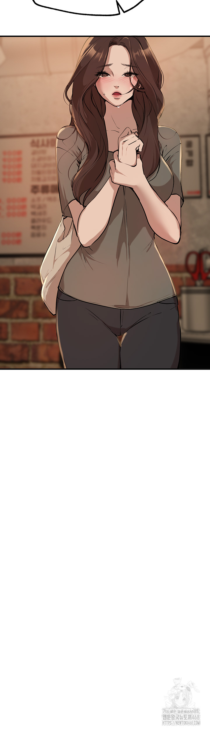 Beautiful Days Raw Chapter 26 Page 53