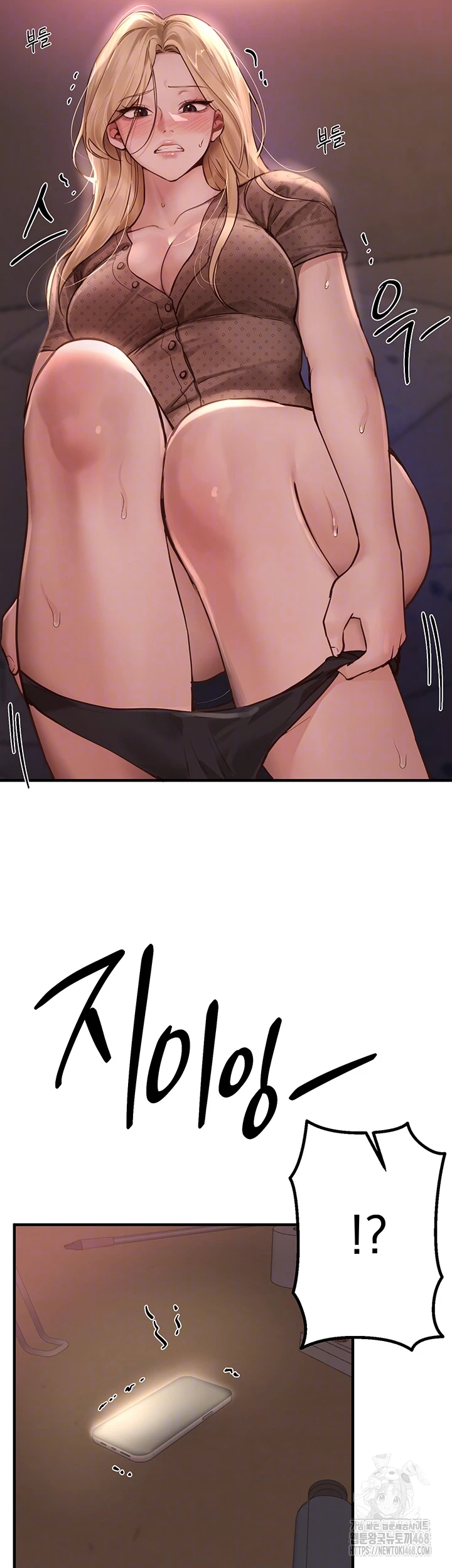 Beautiful Days Raw Chapter 26 Page 8