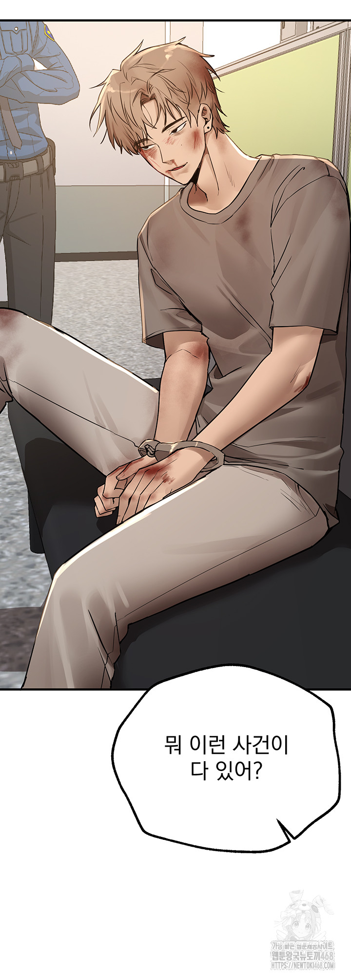 Beautiful Days Raw Chapter 27 Page 16