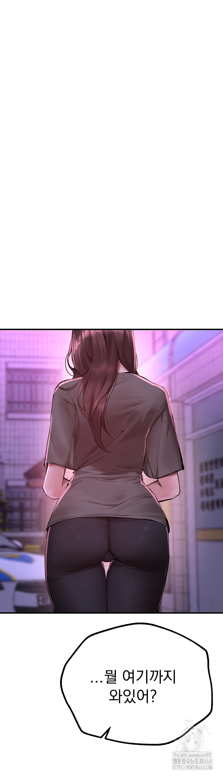 Beautiful Days Raw Chapter 27 Page 21