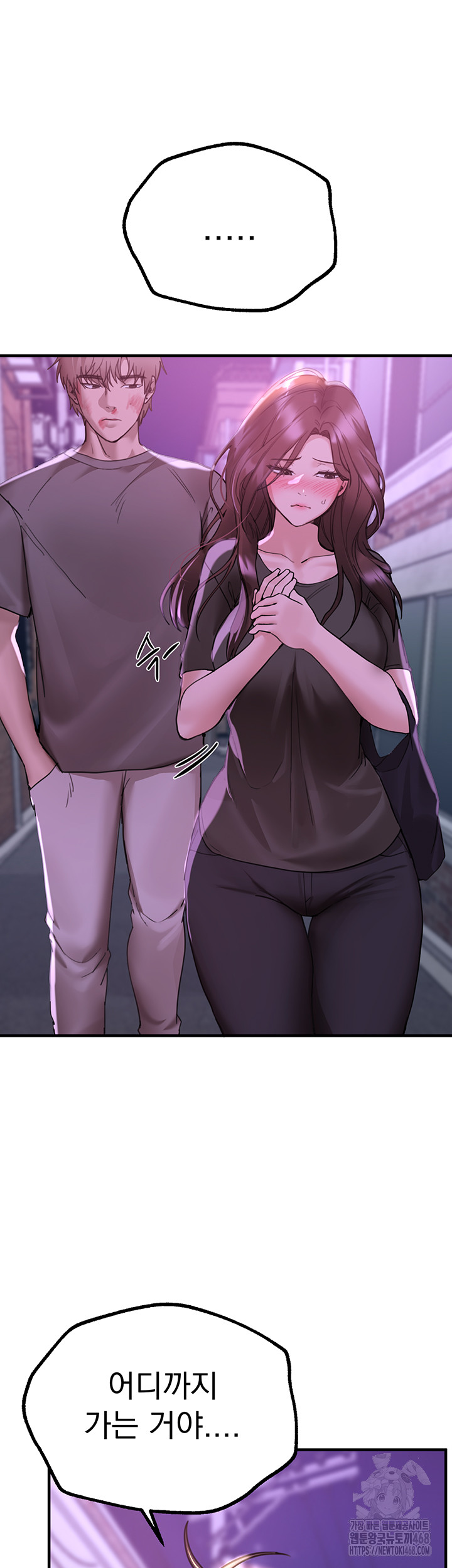 Beautiful Days Raw Chapter 27 Page 28