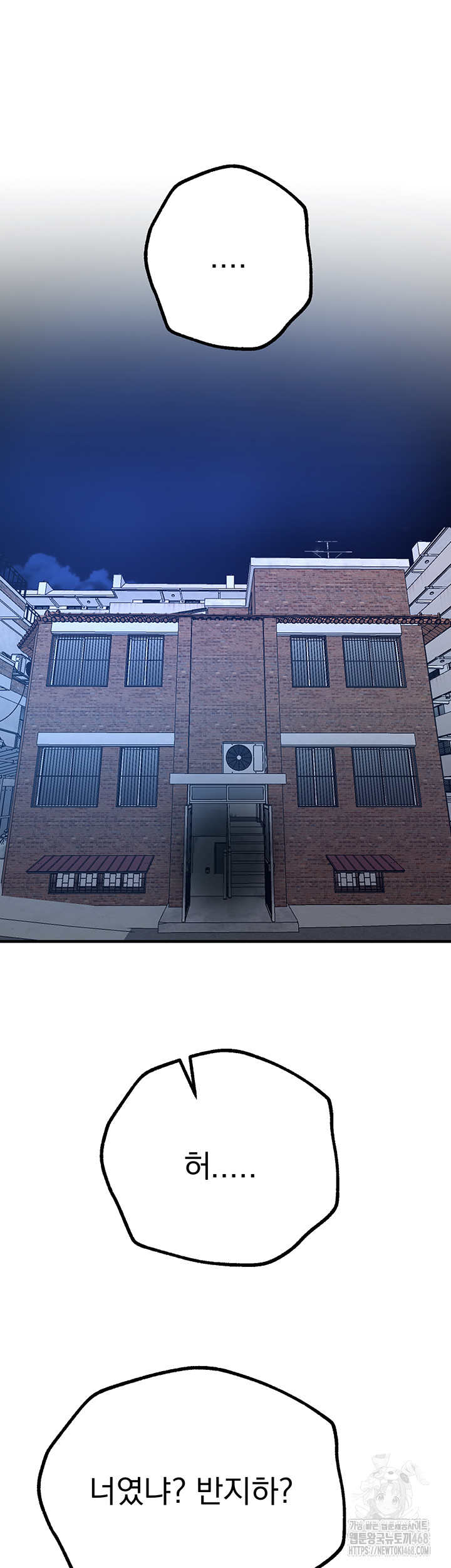Beautiful Days Raw Chapter 27 Page 30