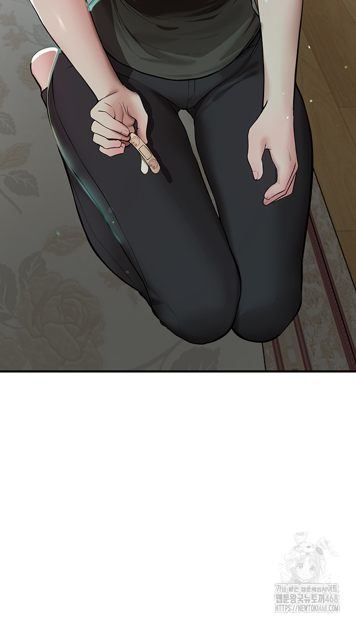 Beautiful Days Raw Chapter 27 Page 34