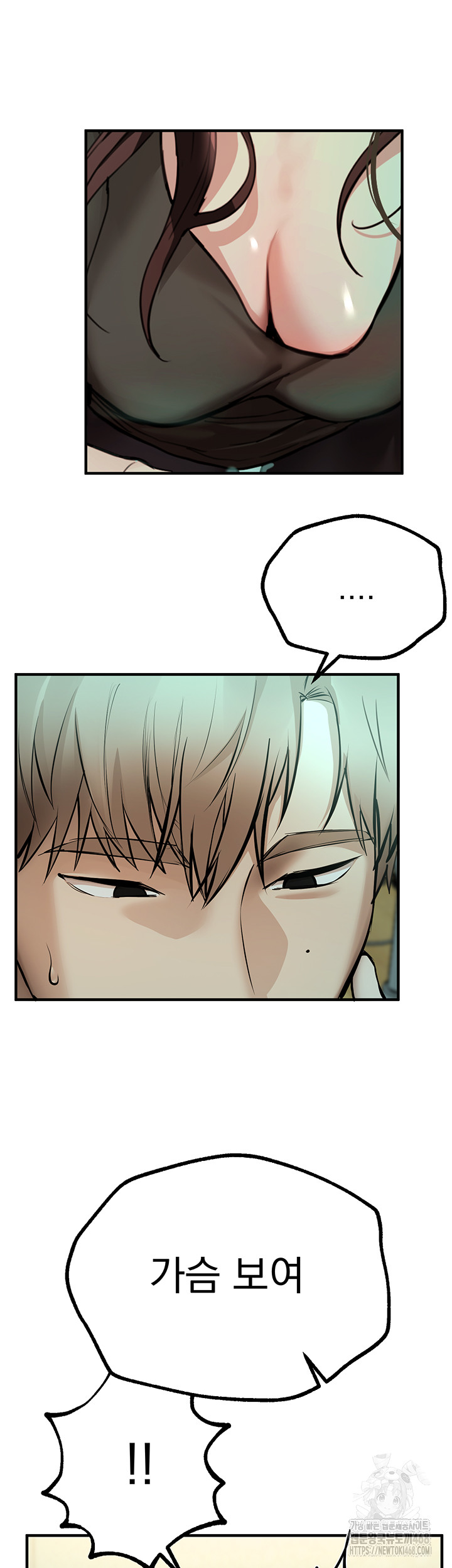Beautiful Days Raw Chapter 27 Page 37
