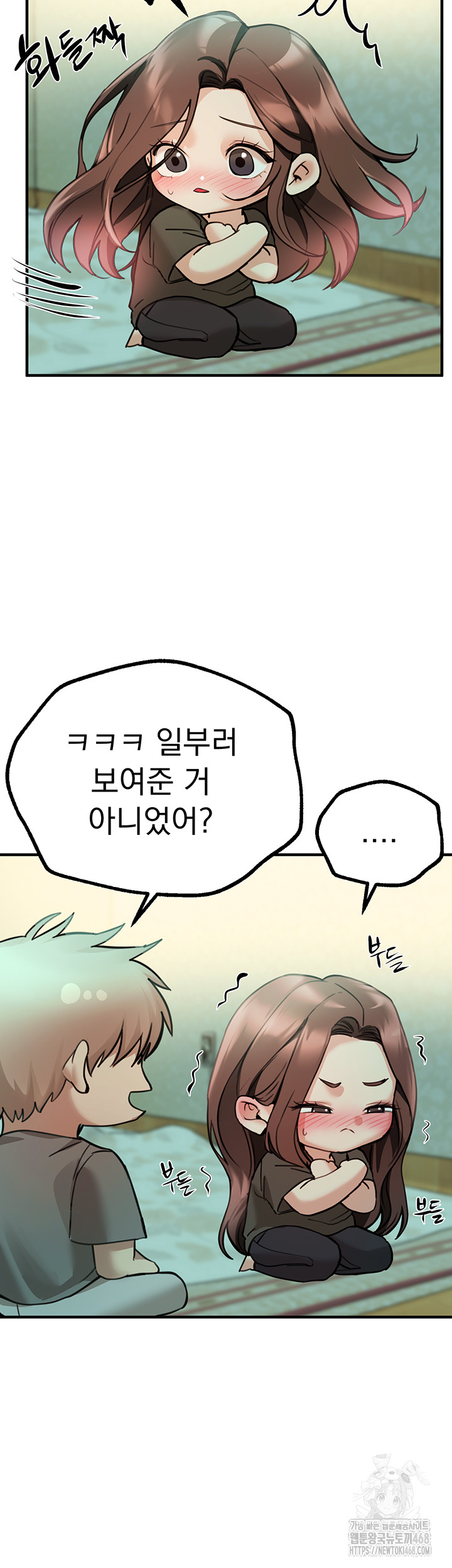 Beautiful Days Raw Chapter 27 Page 38