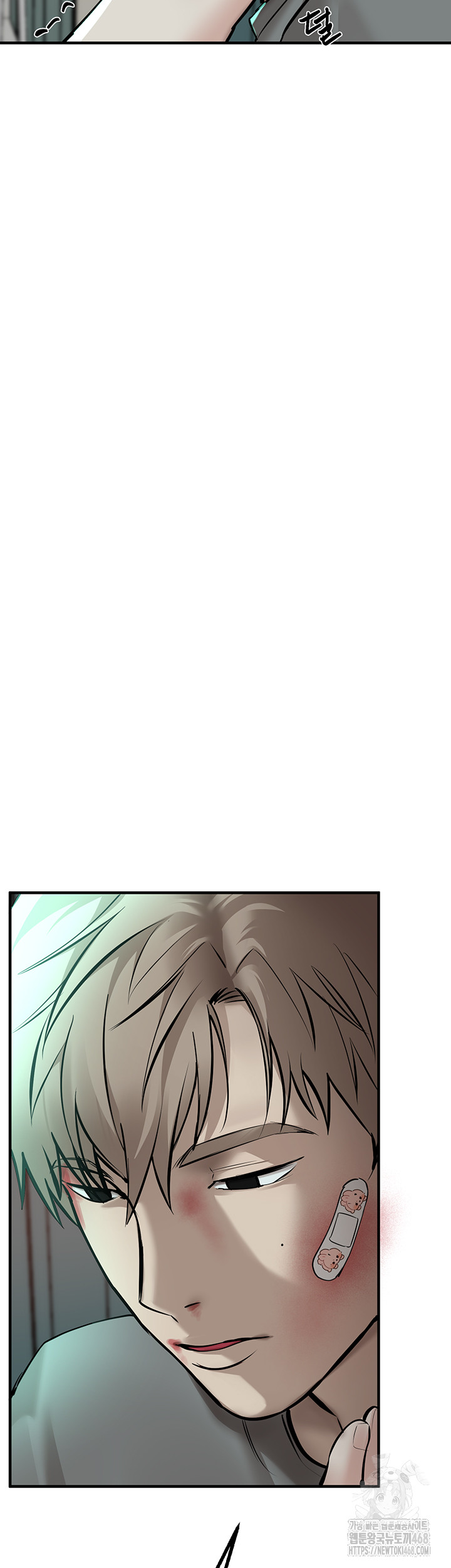Beautiful Days Raw Chapter 27 Page 41