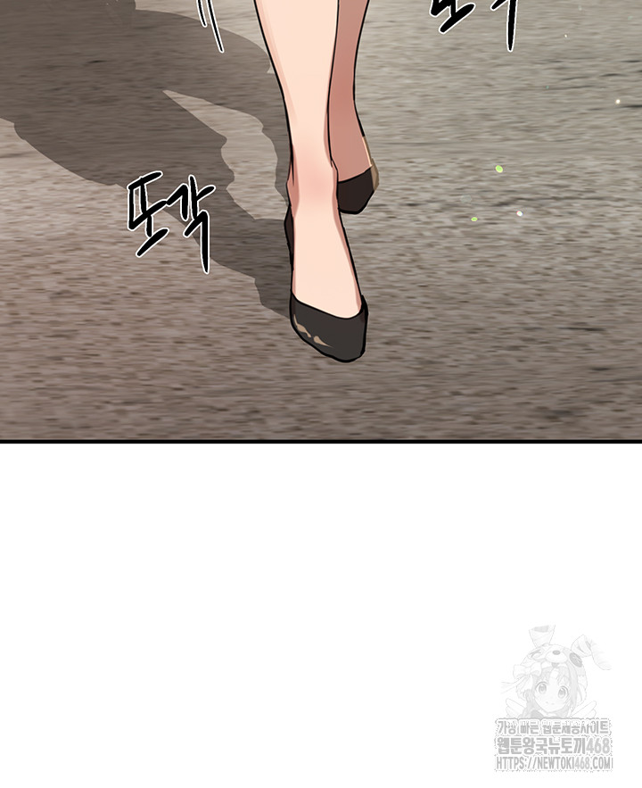 Beautiful Days Raw Chapter 27 Page 54