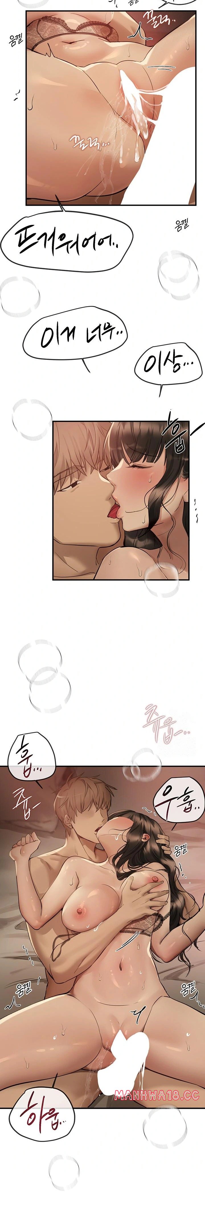 Beautiful Days Raw Chapter 28 Page 21