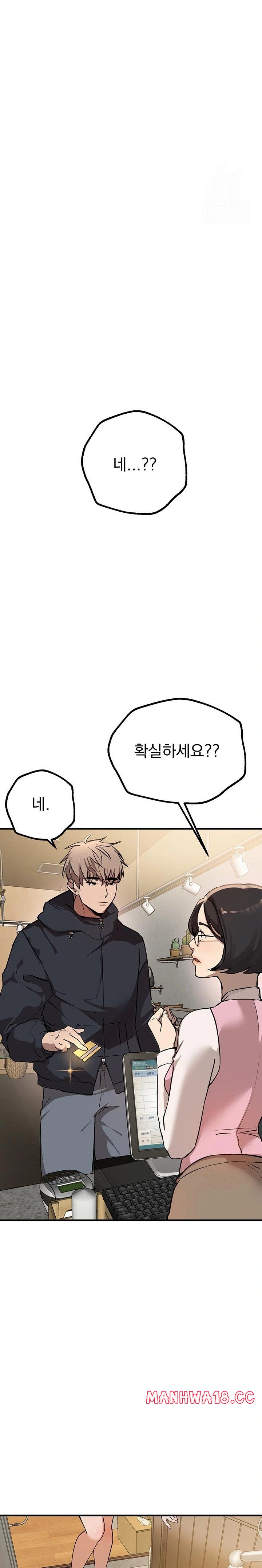 Beautiful Days Raw Chapter 28 Page 26