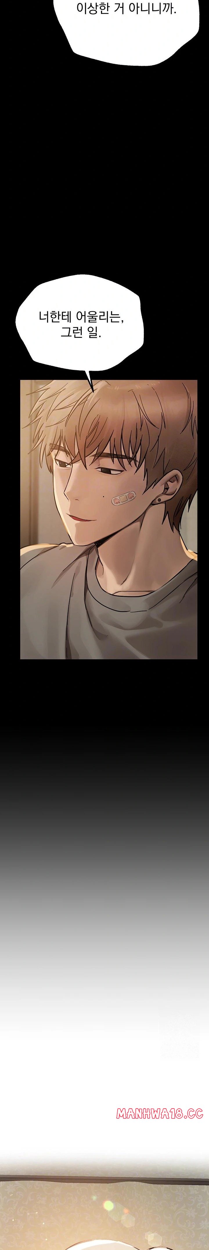 Beautiful Days Raw Chapter 28 Page 3