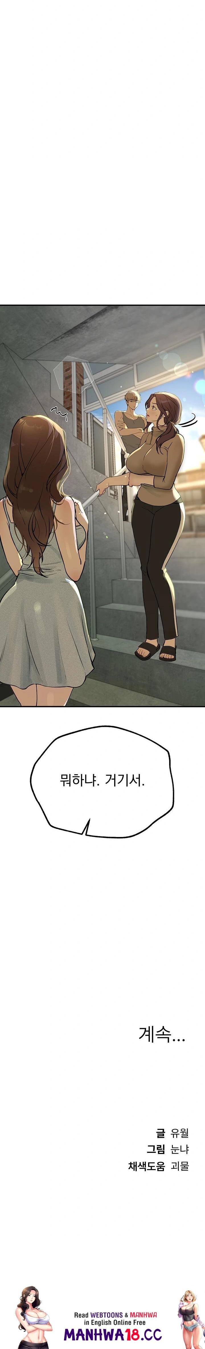 Beautiful Days Raw Chapter 28 Page 32