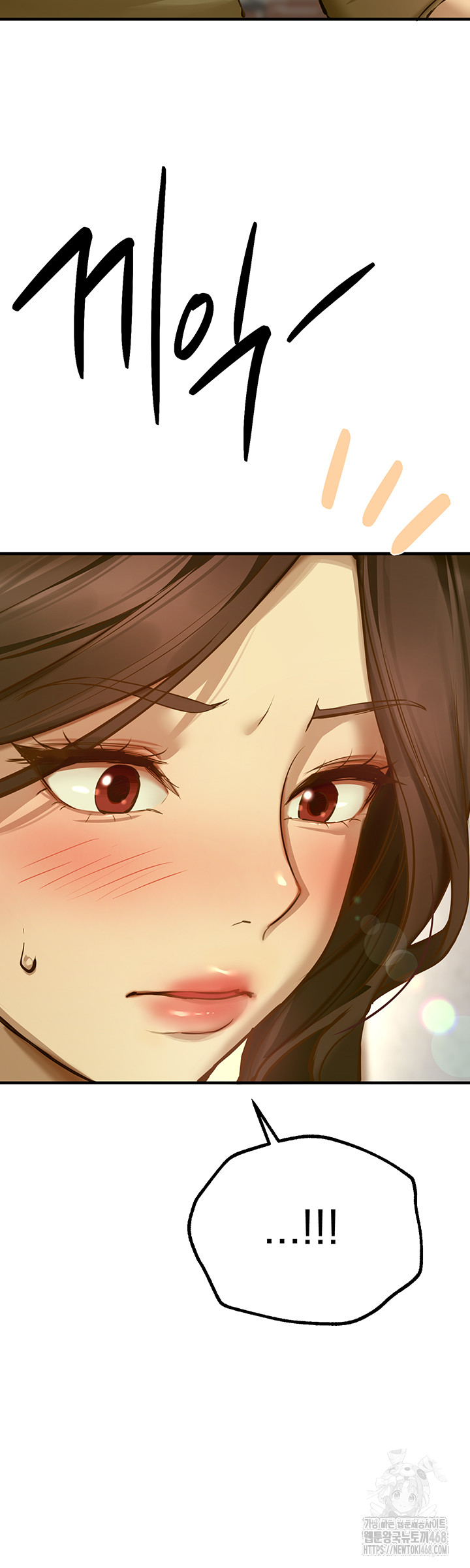 Beautiful Days Raw Chapter 29 Page 15