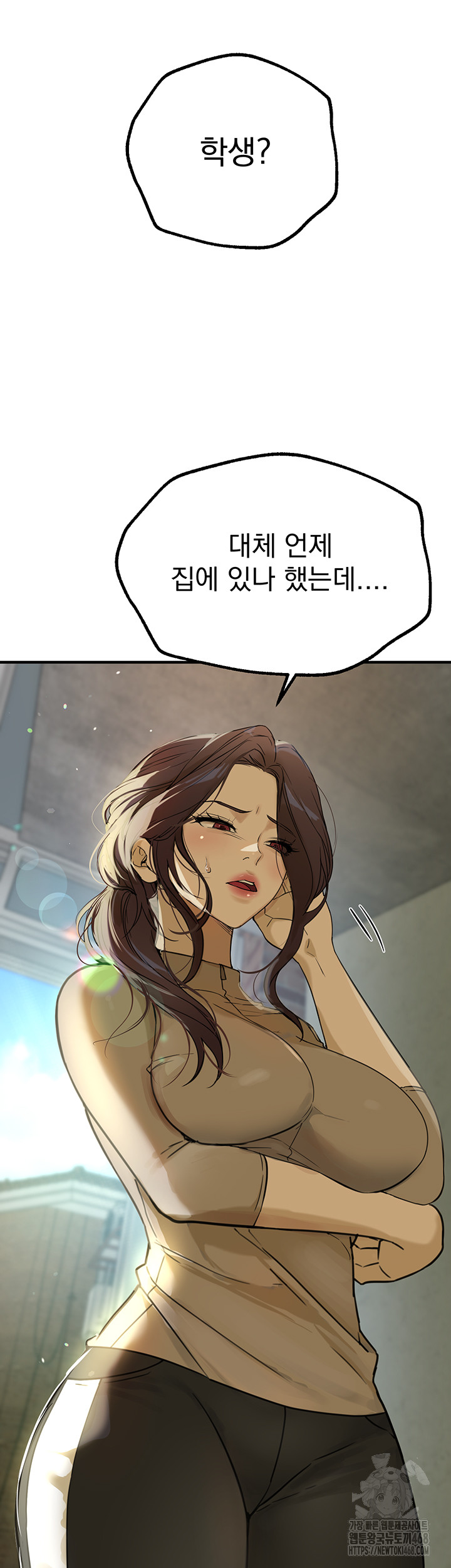 Beautiful Days Raw Chapter 29 Page 17