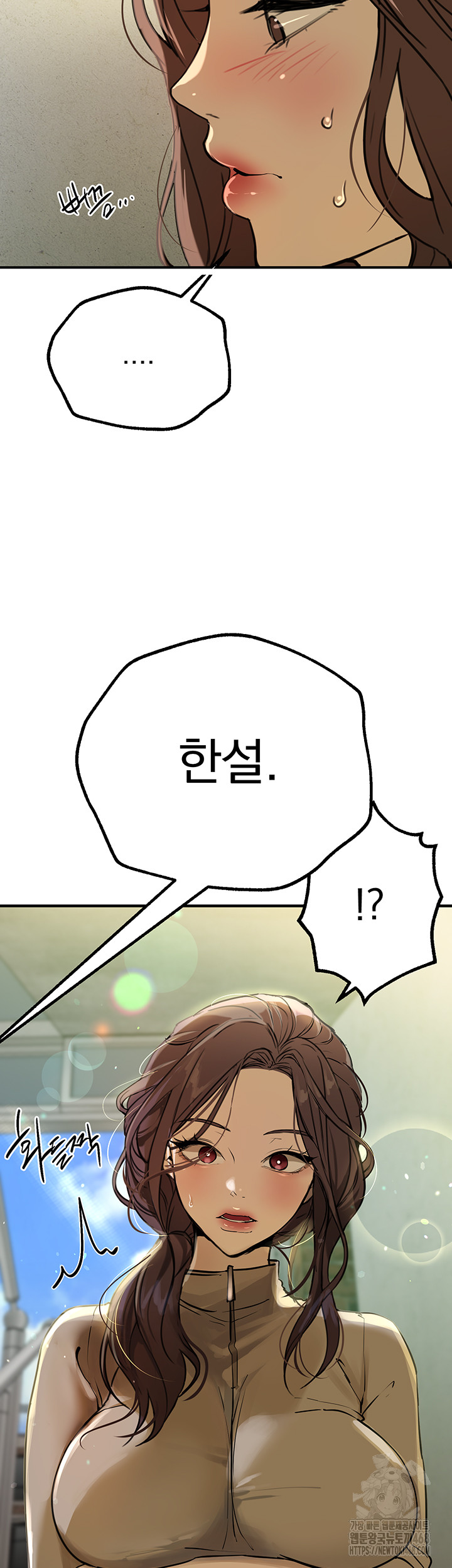 Beautiful Days Raw Chapter 29 Page 19