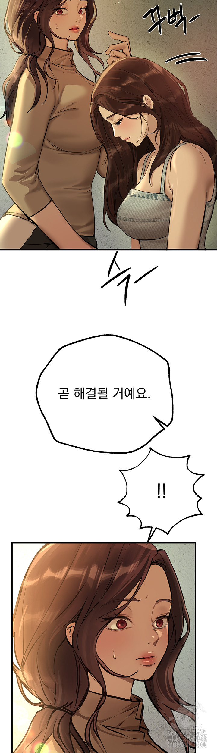 Beautiful Days Raw Chapter 29 Page 23