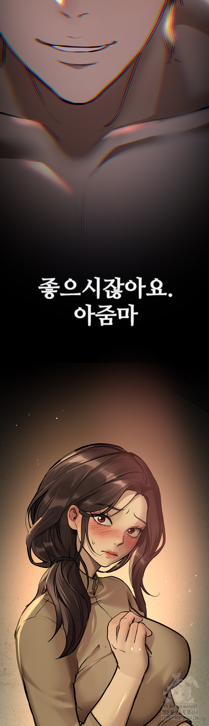 Beautiful Days Raw Chapter 29 Page 26