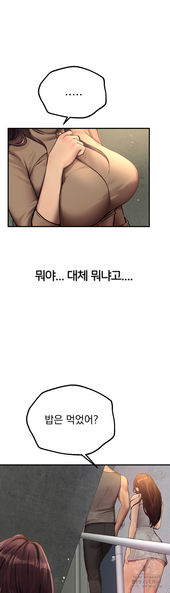 Beautiful Days Raw Chapter 29 Page 28