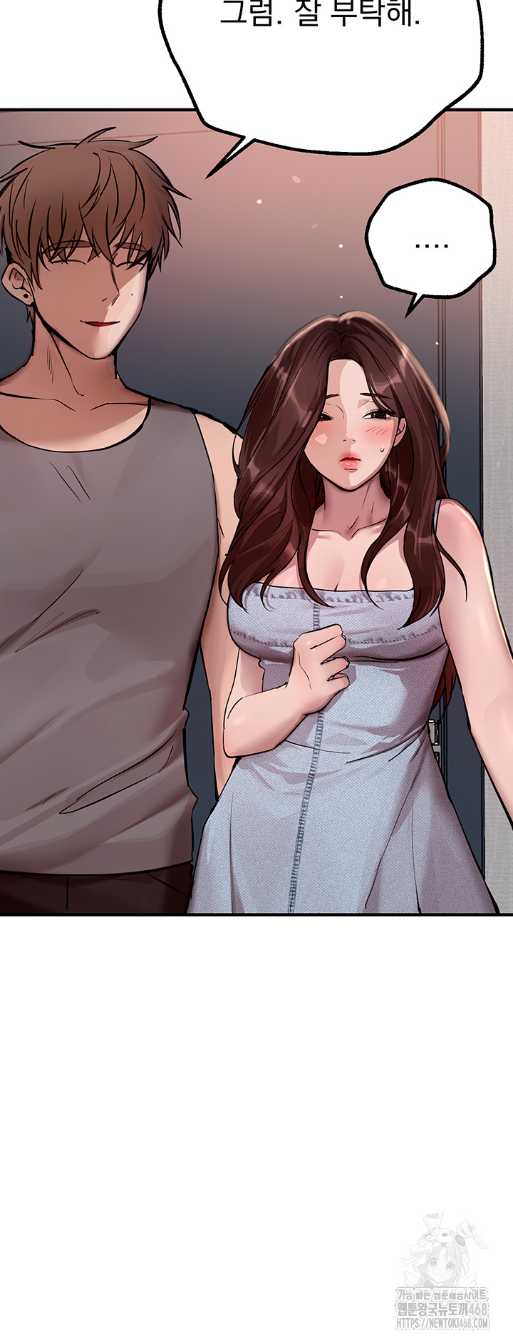 Beautiful Days Raw Chapter 29 Page 33