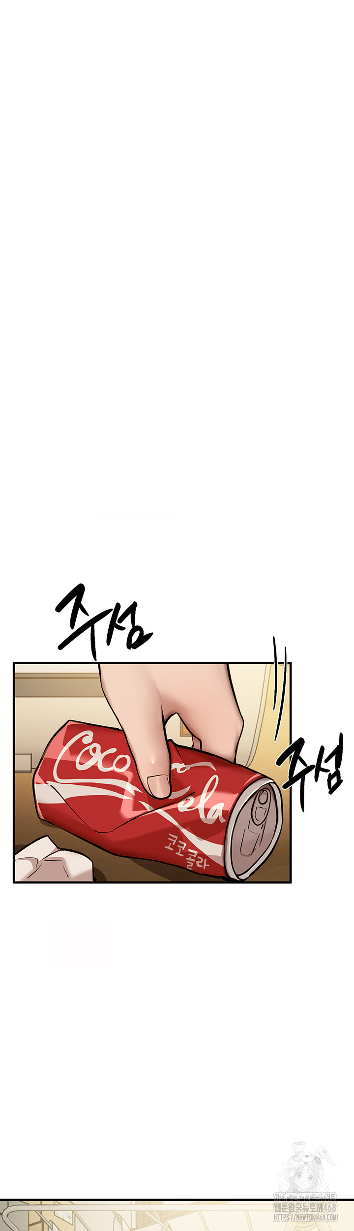 Beautiful Days Raw Chapter 29 Page 34