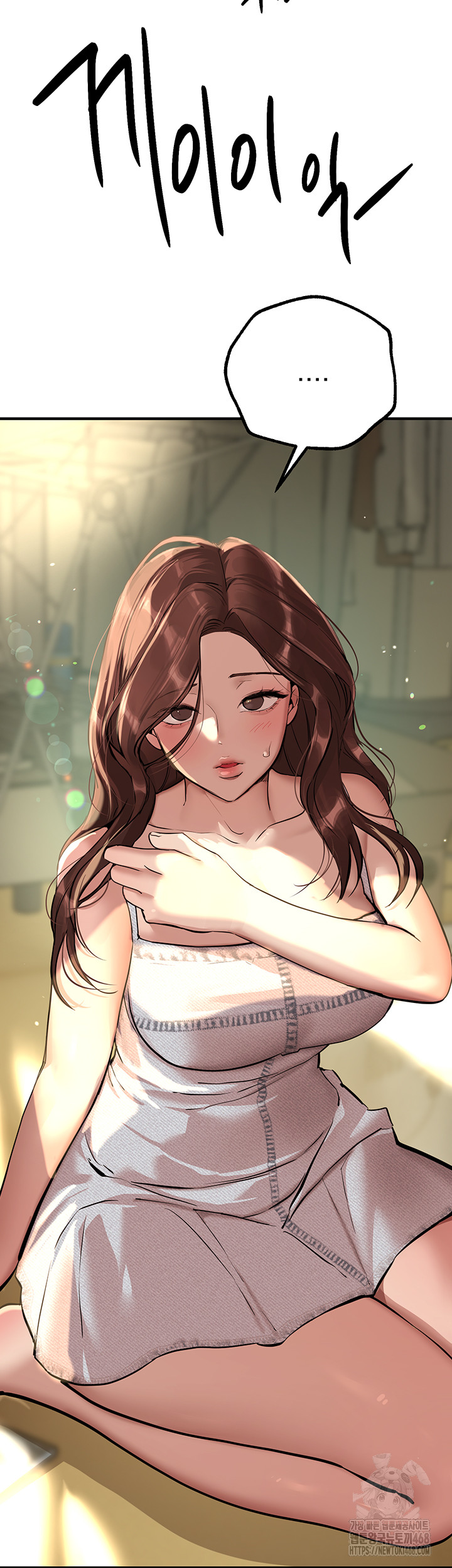 Beautiful Days Raw Chapter 29 Page 41