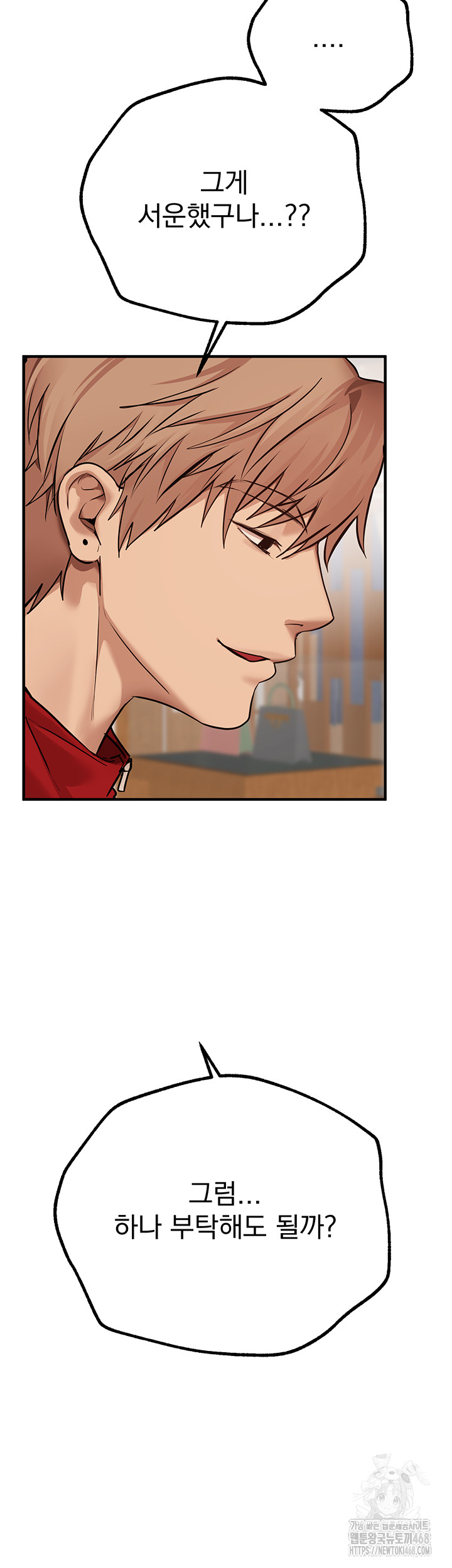 Beautiful Days Raw Chapter 29 Page 57
