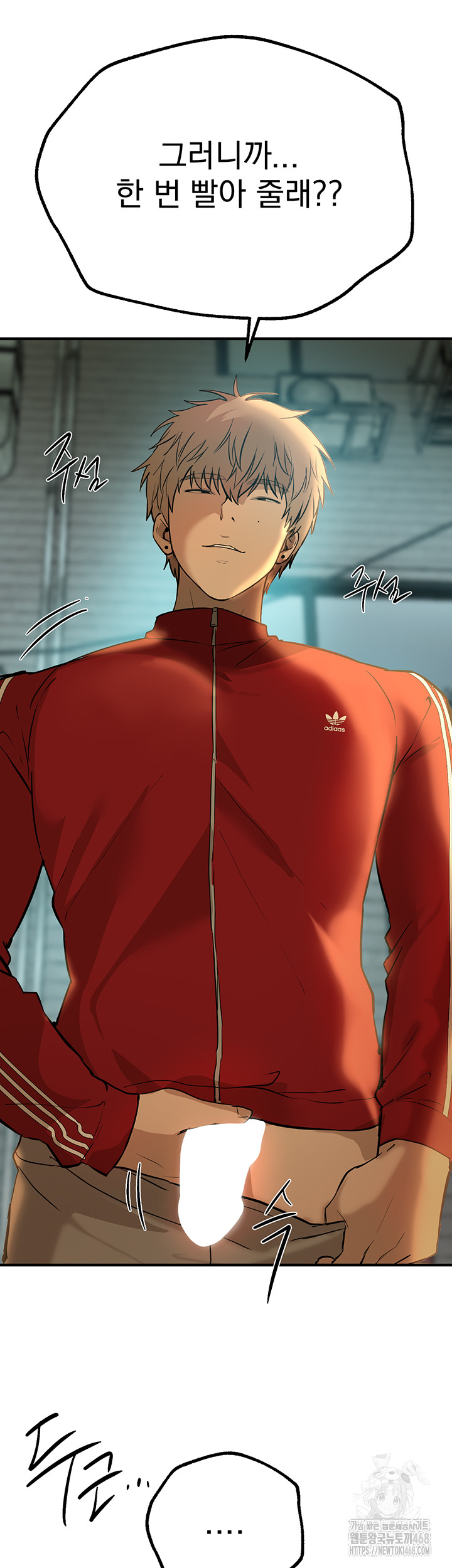 Beautiful Days Raw Chapter 29 Page 61