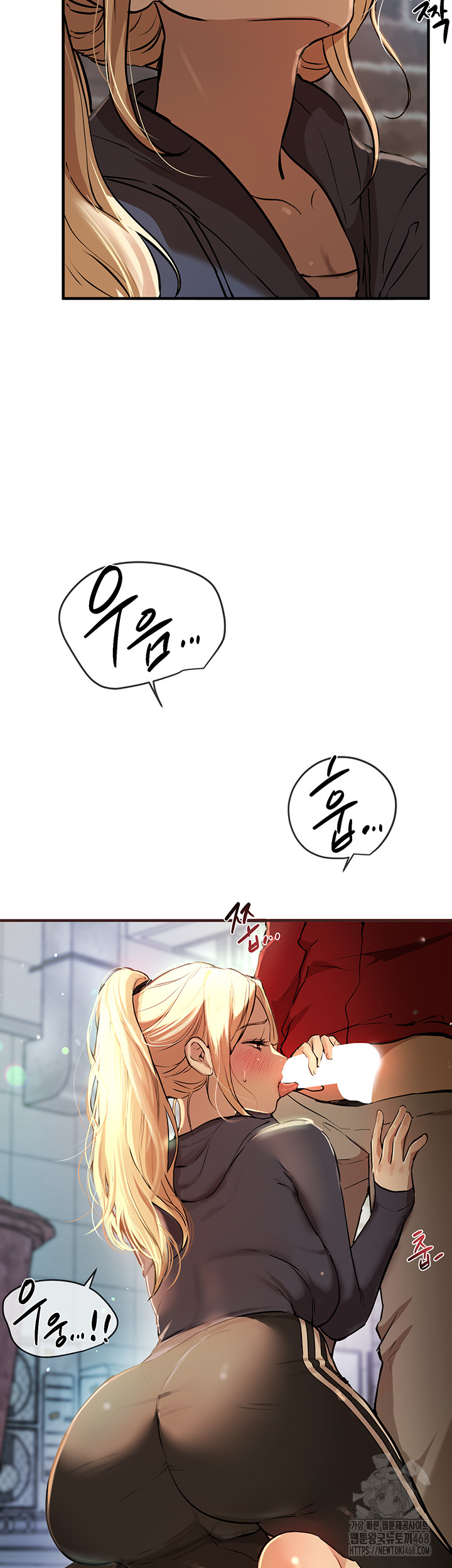Beautiful Days Raw Chapter 29 Page 65