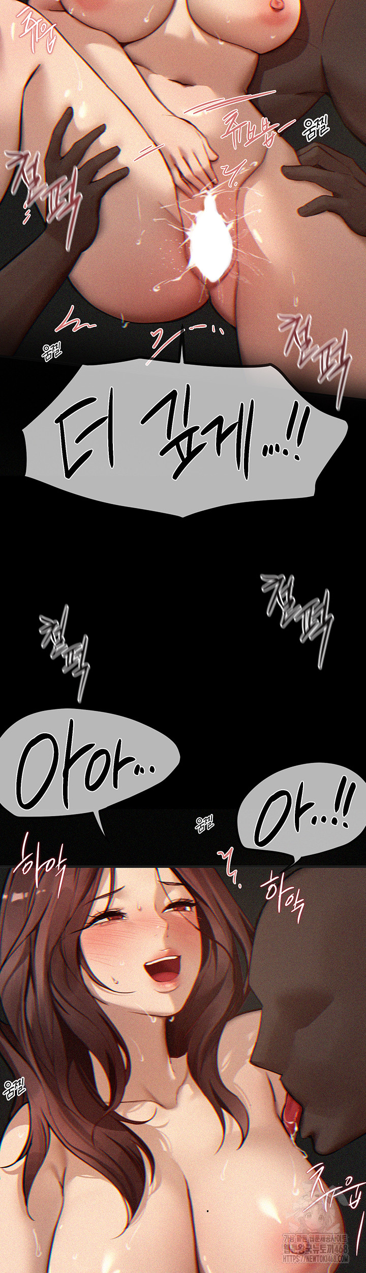 Beautiful Days Raw Chapter 29 Page 7