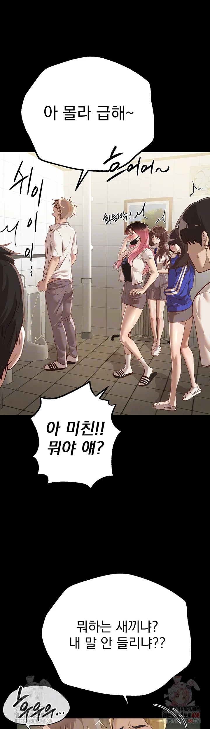 Beautiful Days Raw Chapter 30 Page 12