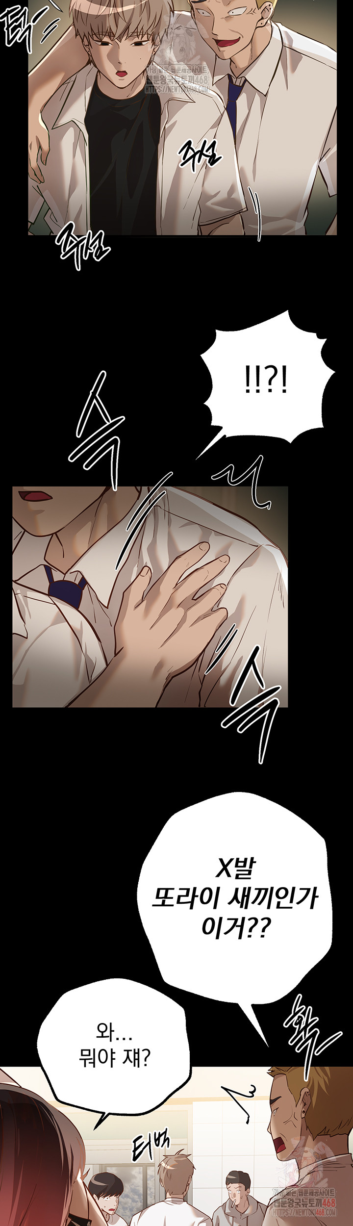 Beautiful Days Raw Chapter 30 Page 13