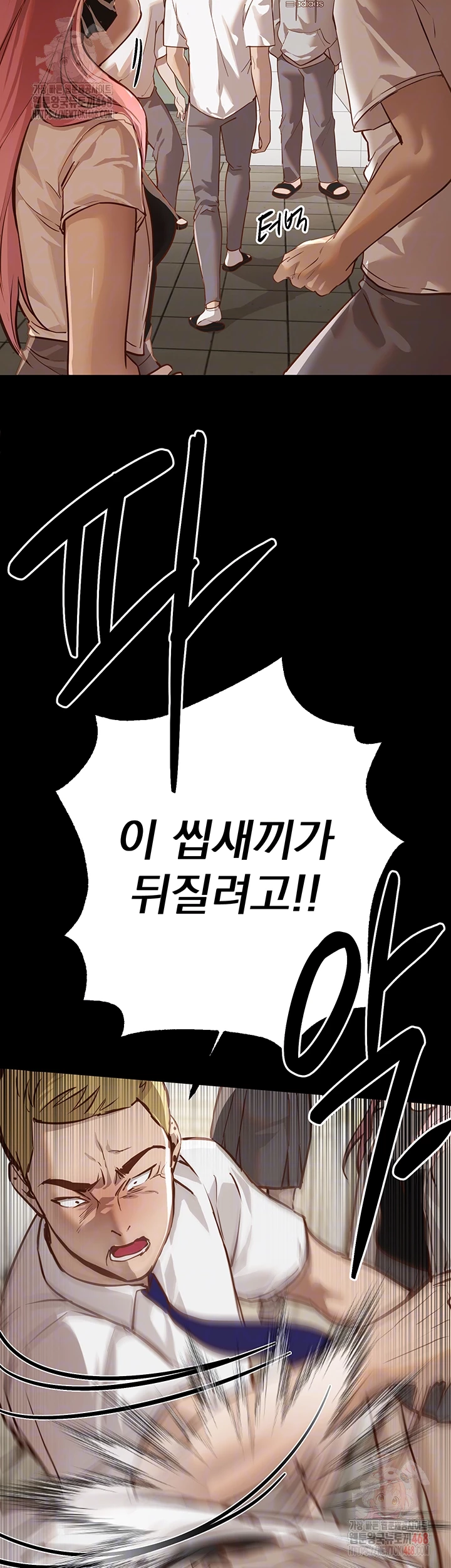 Beautiful Days Raw Chapter 30 Page 14