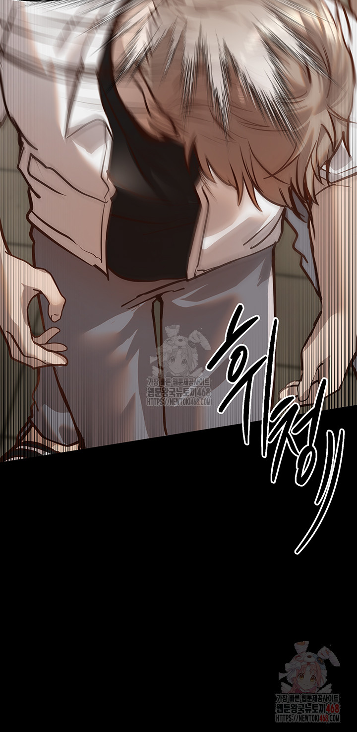 Beautiful Days Raw Chapter 30 Page 15
