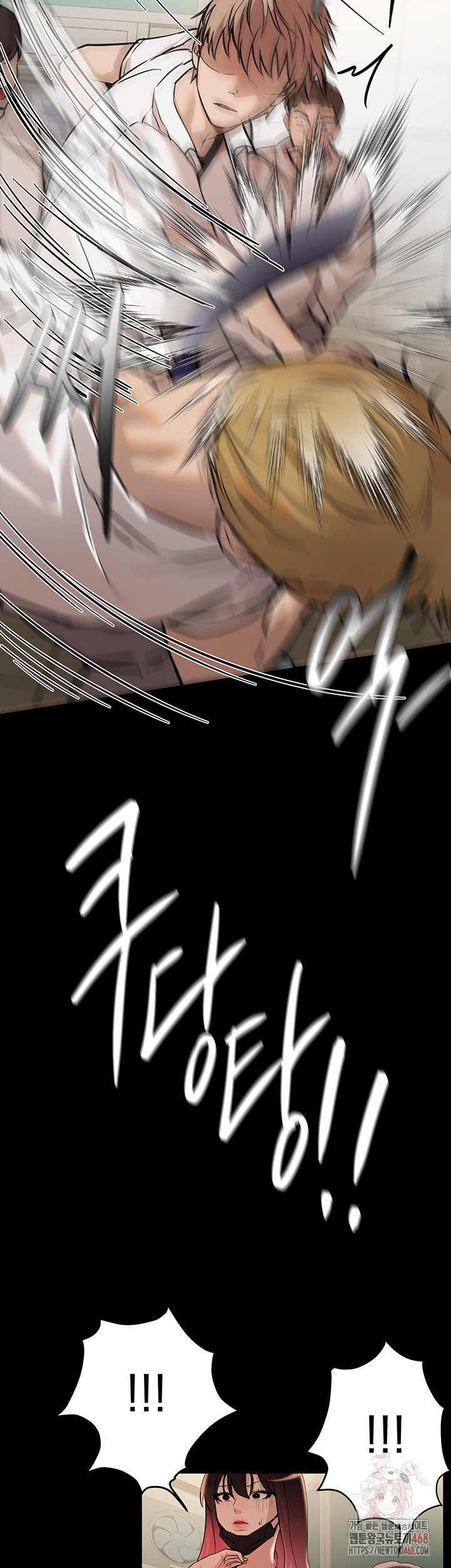 Beautiful Days Raw Chapter 30 Page 17